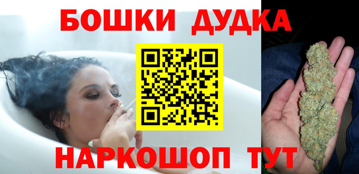 Бошки Шишки Ganja  Вход с VPN  Шебекино  Канабис семена  Каннабис VHQ 